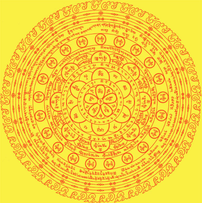 A Beautiful Amulet
